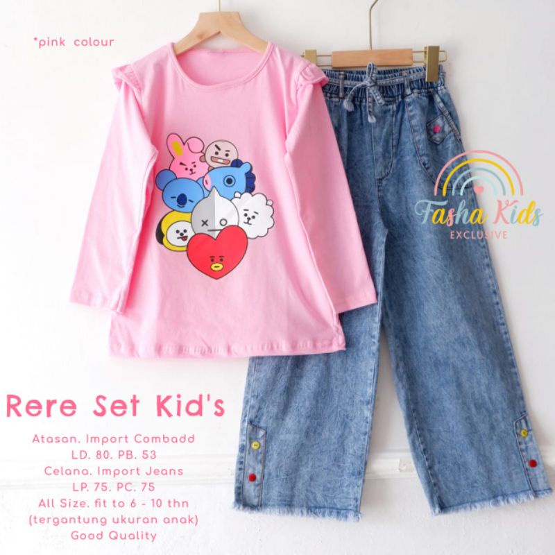 RERE KIDS SET