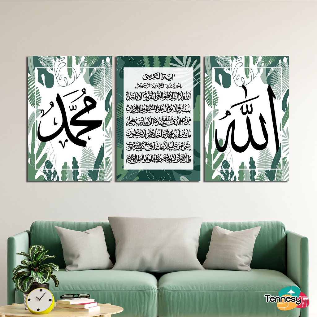 KALIGRAFI ALLAH MUHAMMAD AYAT KURSY 3 PANEL 20x30CM HIJAU HIASAN DINDING WALL DECOR PAJANGAN POSTER DEKORASI KAMAR RUMAH