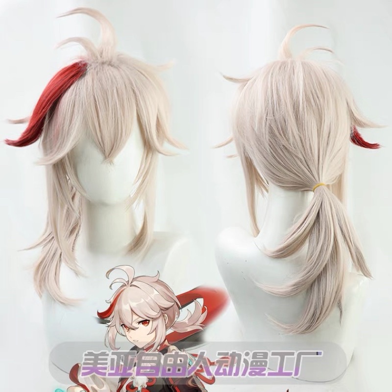 READY STOCK xuchang - kazuha