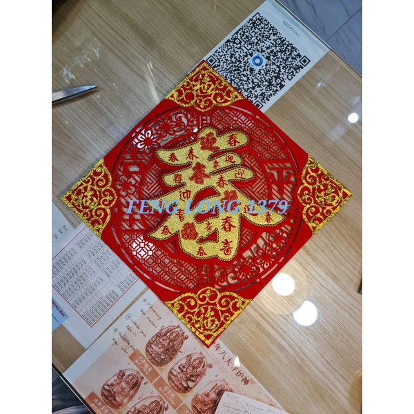 Tempelan Hiasan Sinchia Tahun Baru Imlek Seri  Chun