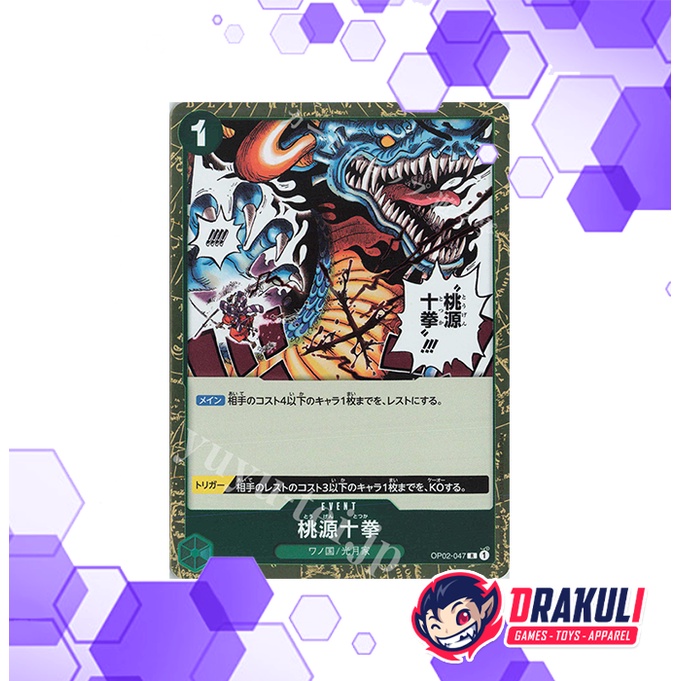 One Piece Card Game - Paradise Totsuka OP02-047 R