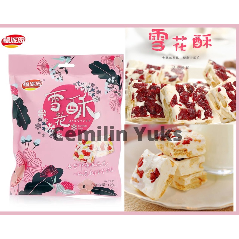 

Fupaiyuan Snowflake Cranberry Crisp 128g Nougat Snowflake Cranberry