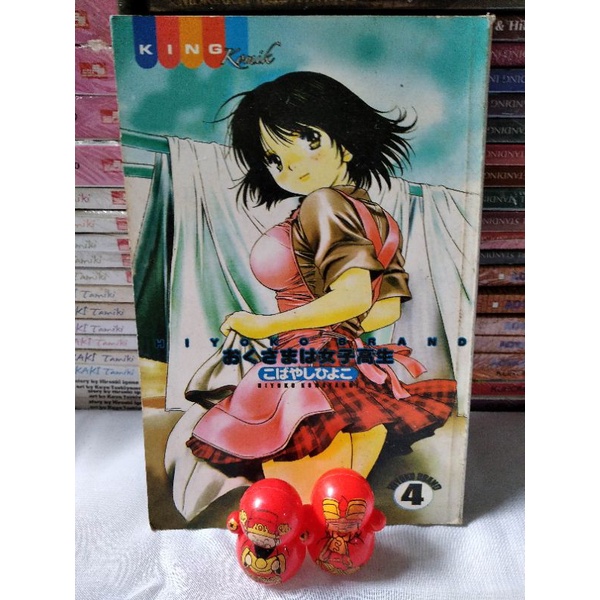 Komik Cabutan Hiyoko Brand No. 4.