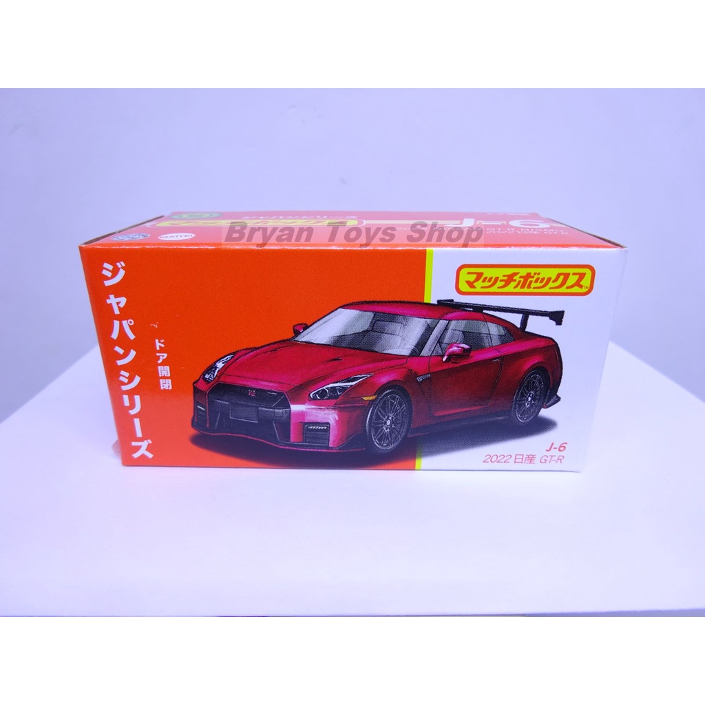 Matchbox Japan Series 2022 Nissan GT-R Nismo Merah Opening Doors