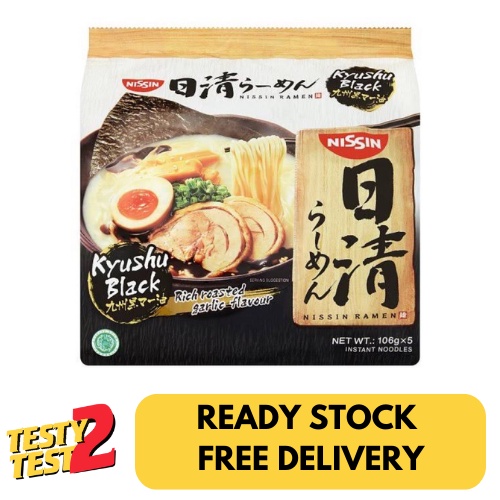 

Nissin Instant Japanese Ramen - Kyushu Black 5 x 106g