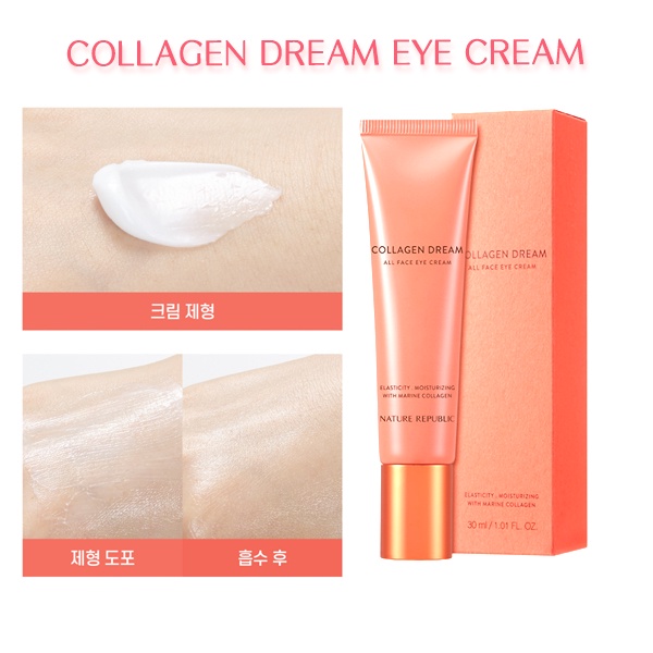 ❤️CLEARANCE❤️Nature Republic Collagen Dream 50 All Face Eye Cream 30ml