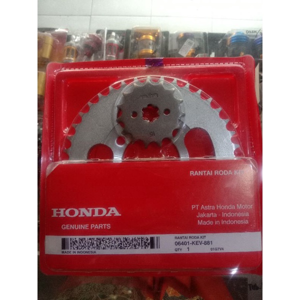 gear set supra supra x lama