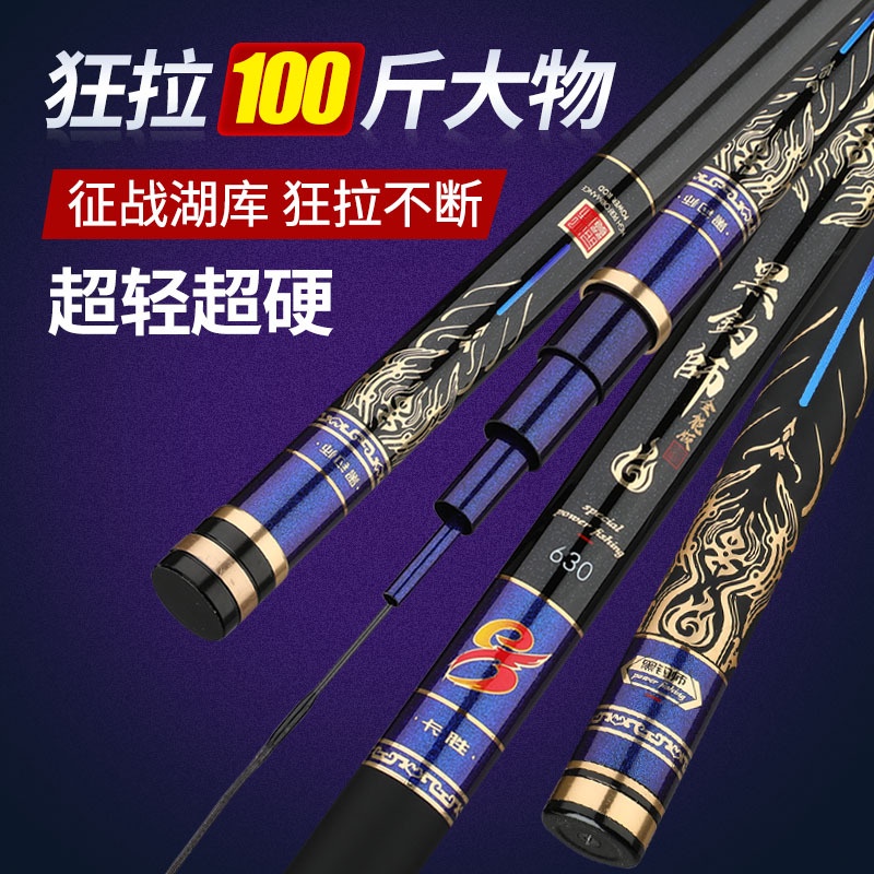 Tegek Import Dawuqing Black X 8H 19T 450/540/630/720 Ringan Free Bonus Ujung Hollow