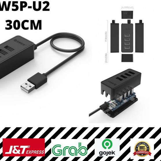 ORICO W5P-U2 USB2.0 Desktop HUB - 30 cm