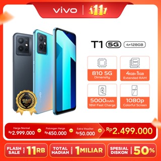 Jual [ONLINE EXCLUSIVE] vivo T1 5G (4/128) - Dimensity 810 5G, 4GB+1GB