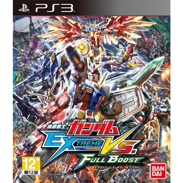 Game PS3 PKG CFW OFW HEN Kidou Senshi Gundam Extreme VS Full Boost