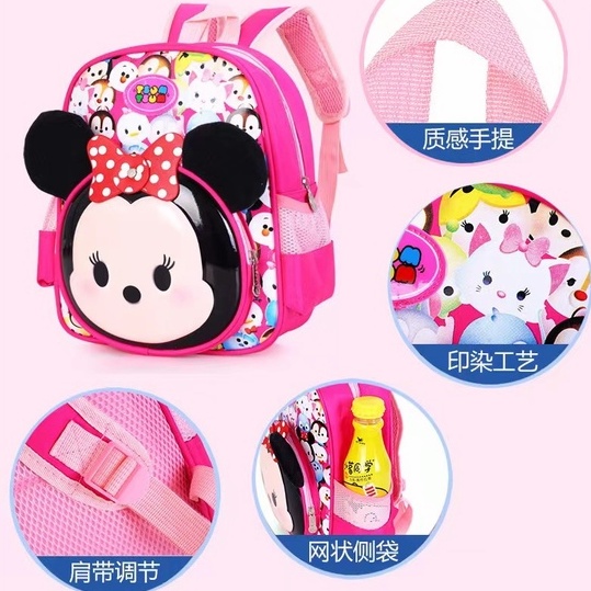 TK SD Tas Ransel Sekolah Anak Perempuan Cewek Wanita  Fashion Korea Karakter Lucu Import Tas kartun Tas Mickey