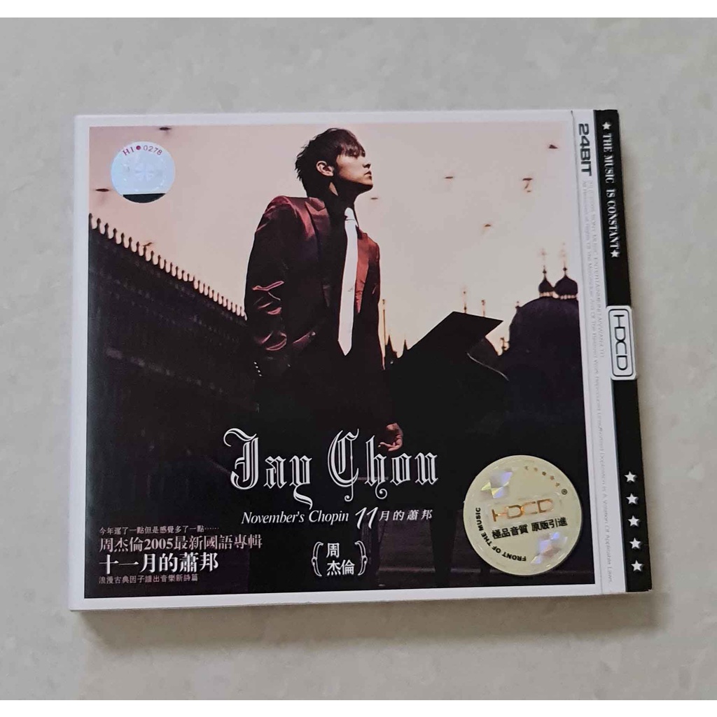 CD Lagu W - JAY CHOU - NOVEMBER'S CHOPIN 11 ll preloved