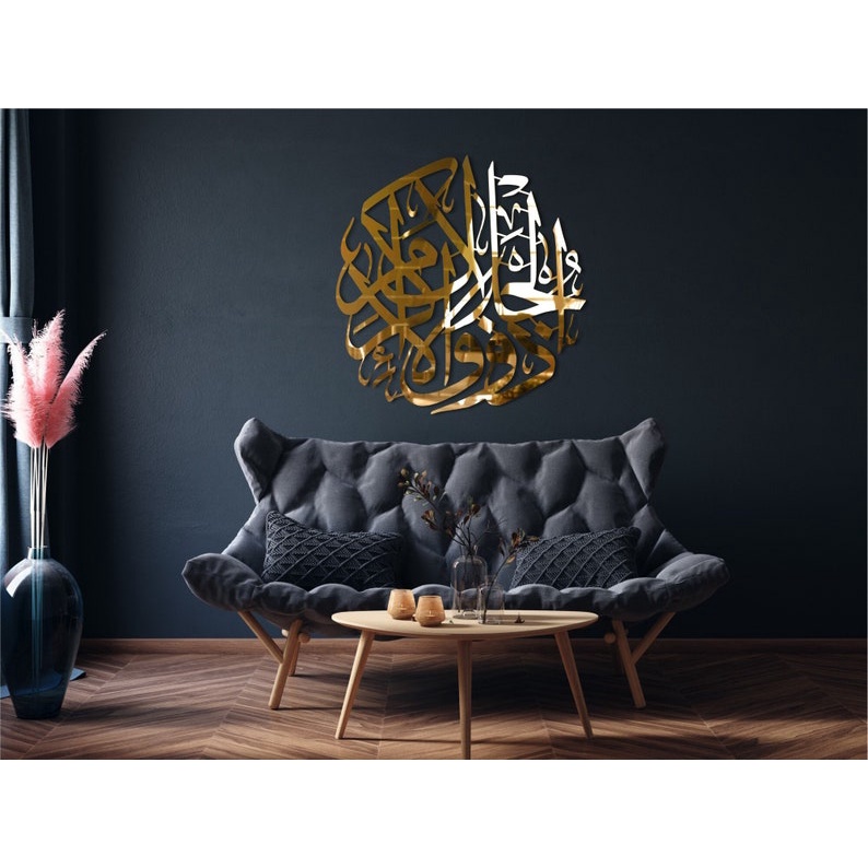 HIASAN DINDING //KALIGRAFI//HIASAN DINDING ACRYLIC MENGKILAP/SURAT AR RAHMAN//Seni Dinding Islami Su