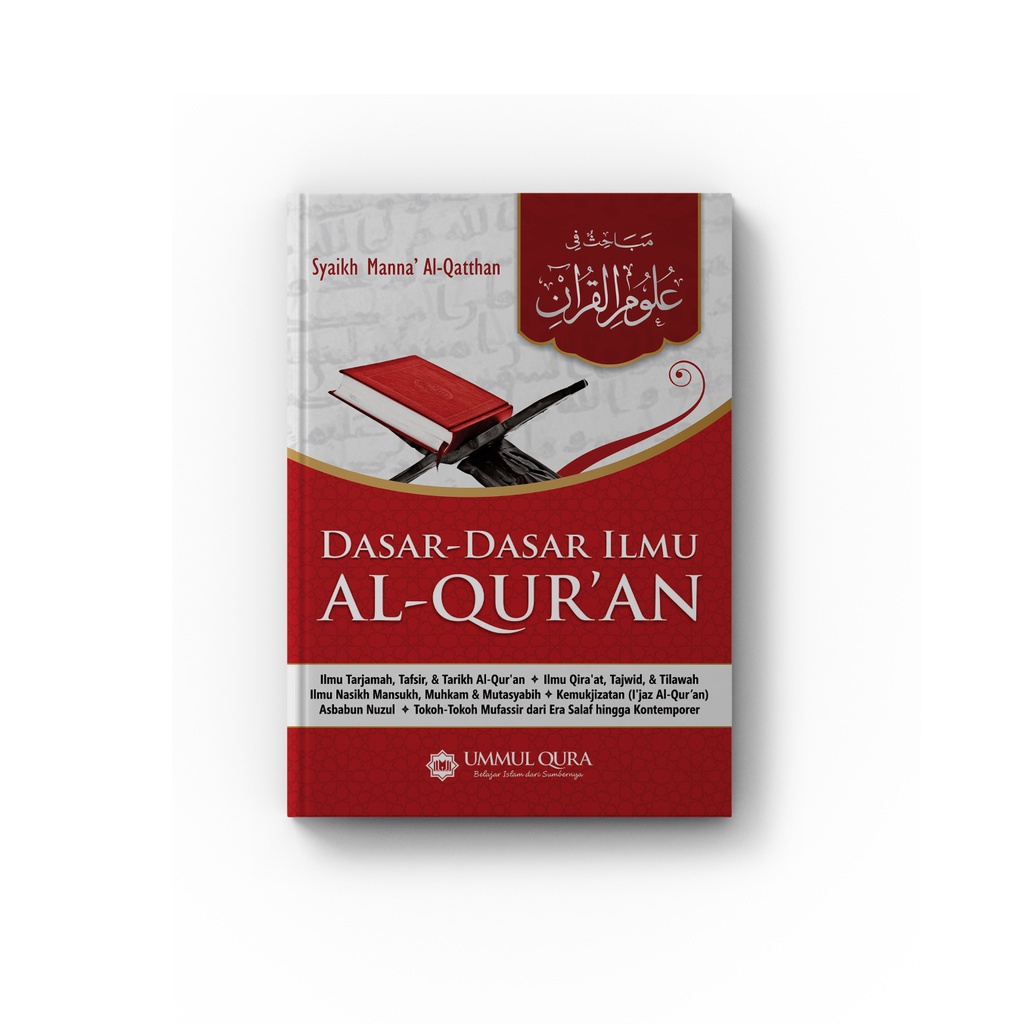 

Dasar-Dasar Ilmu Al Qur'an - Al Quran [ Ummul Qura ]