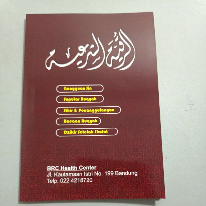 Buku ruqyah Gangguan jin dan sihir di lengkapi dzikir sehabis shalat