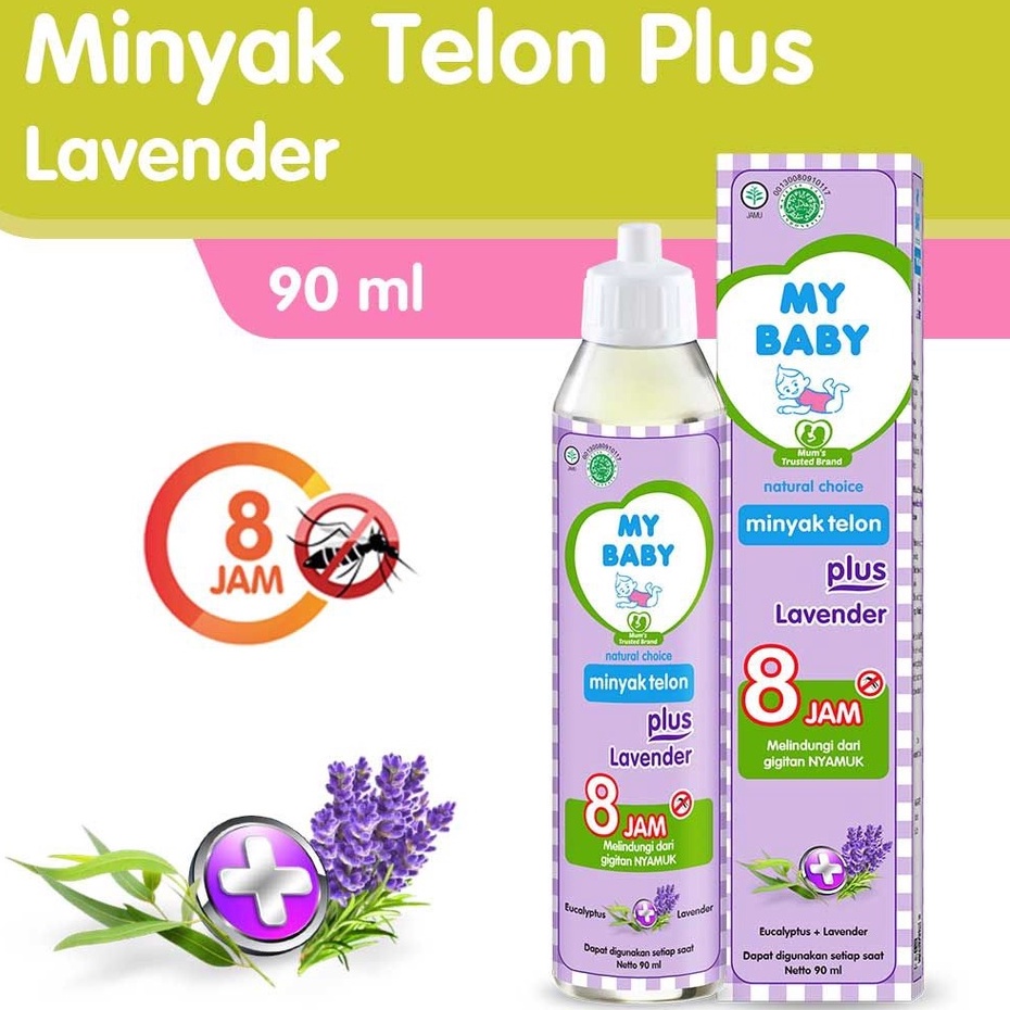 My Baby Telon Plus Lavender 150ml//90ml