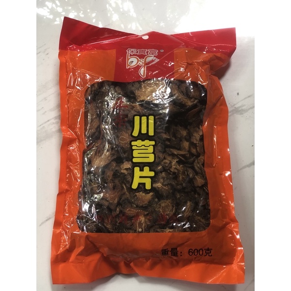 Rempah Ganti / Geganti 50 Gram