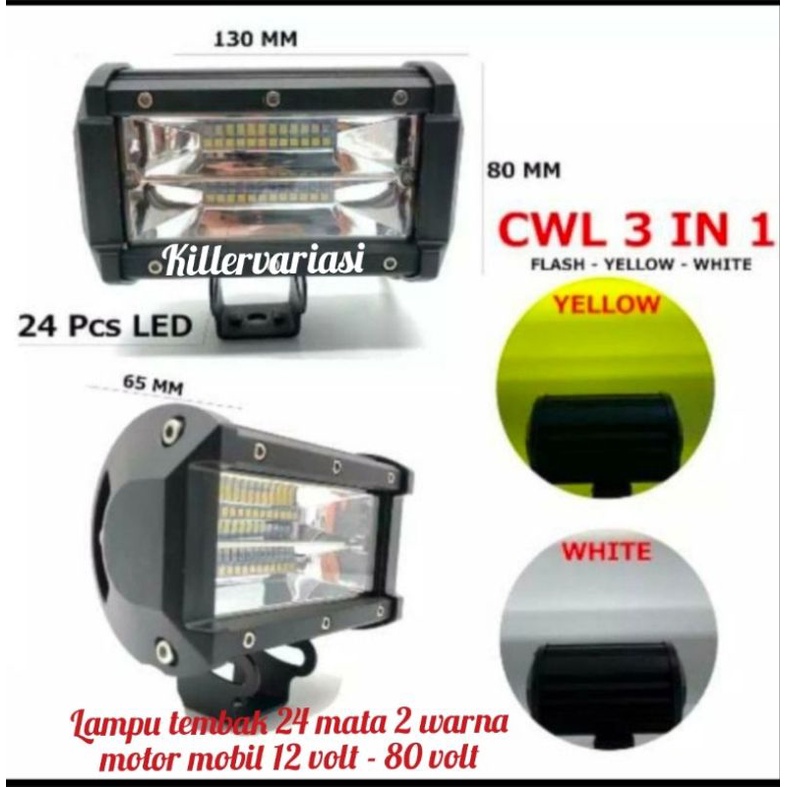 LAMPU TEMBAK SOROT 24 LED 2 WARNA MOTOR MOBIL 12 VOLT - 80 VOLT 25 WATT  PUTIH KUNING