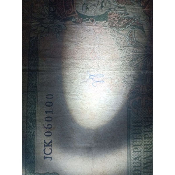 25 rupiah 1960 very fine