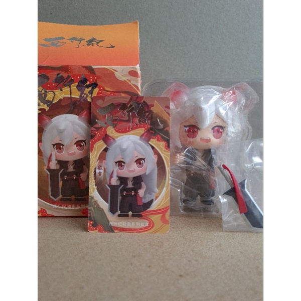 Xi Xing Ji / The Westward - Ao Xue