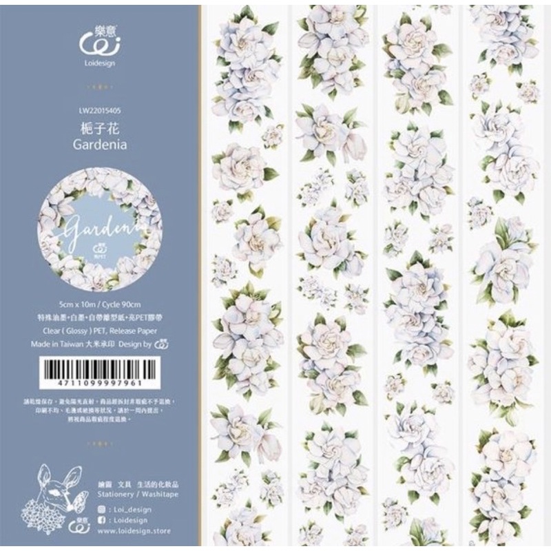 

sample 1 loop gardenia pet tape by loi design