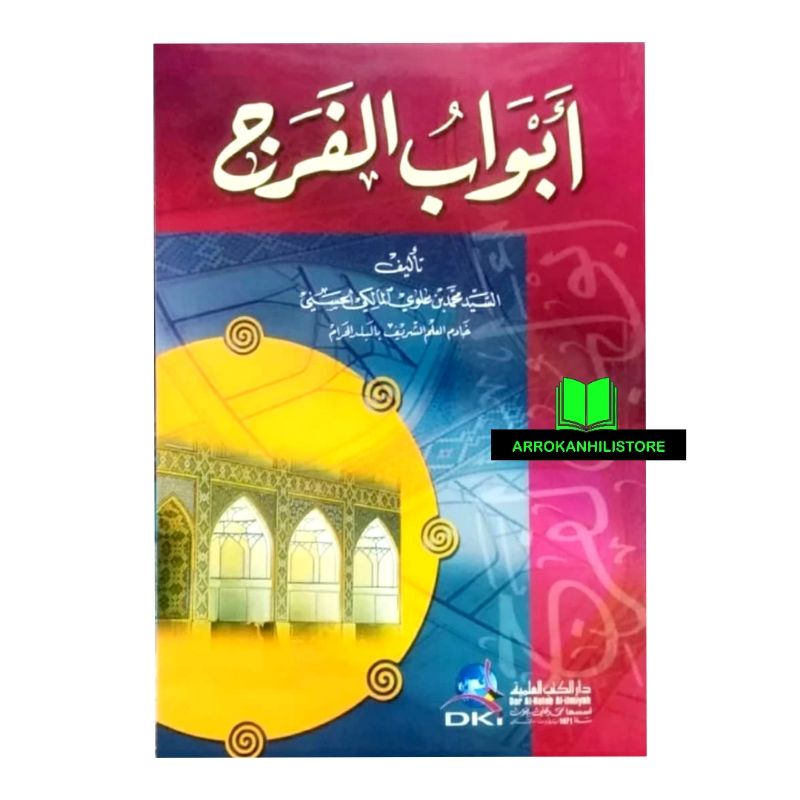Kitab ABWABUL FAROJ Abwab Faraj DKI