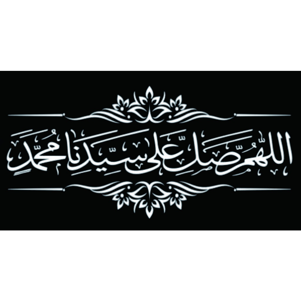 Cutting Stiker Sholawat Nabi