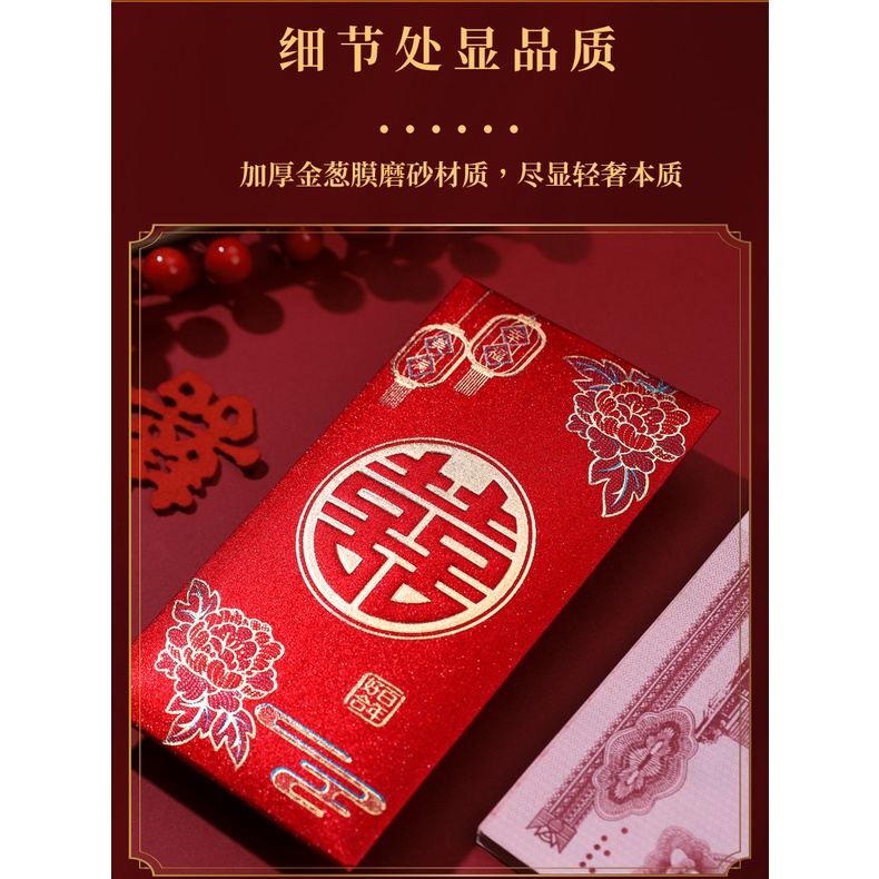 (6LBR)KERTAS ANGPAO GLITER PANJANG WEDDING/pernikahan/SHANGJIT bahan tebal