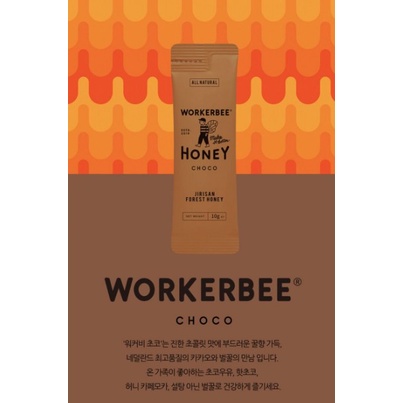 

WORKERBEE / MINIPACK - Choco honey / KOREA