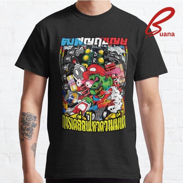 Kaos Baju Pria Wanita Thailand - thailook 477