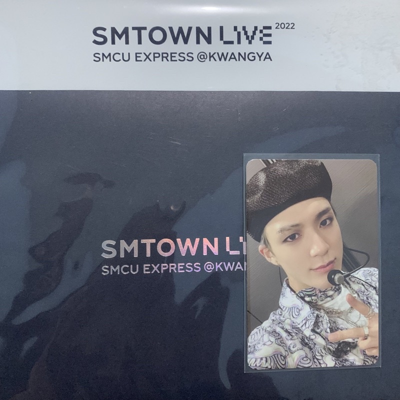 Unsealed Special AR Ticket Set Jeno