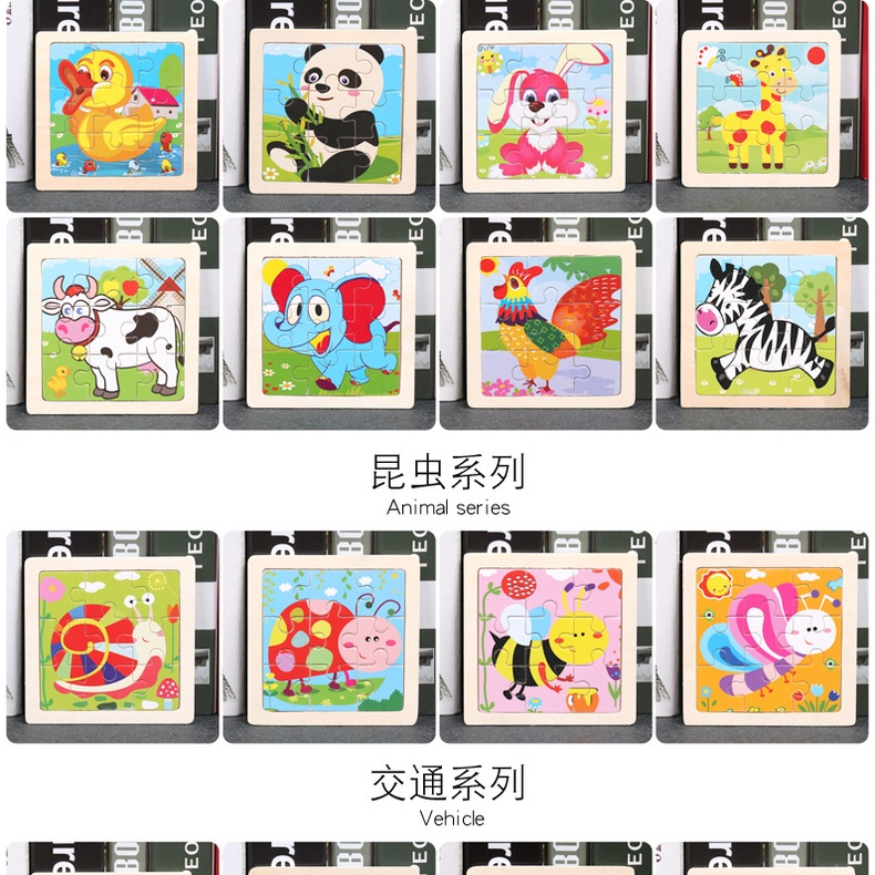 Khatinstore Puzzle Motif Hewan Asah Otak Anak Mainan Edukasi Import PZZ02