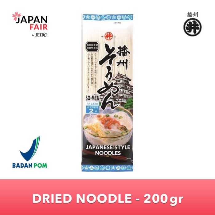 

NEW Mie Jepang Toa Food Banshu Somen 200 Gr