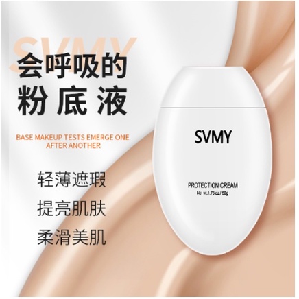 PROTECTION CREAM SVMY 3099 CJR