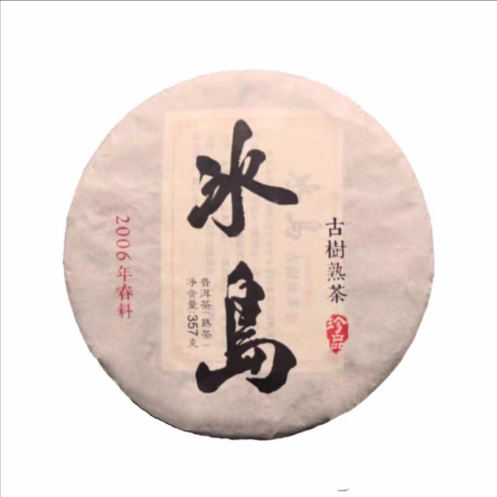 

PUER TEA RIPE TEH 357GRAM THN.2016 BINGDAO PUER