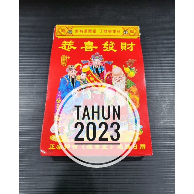 

Kalender China Cina Harian 2023 Ukuran Sedang