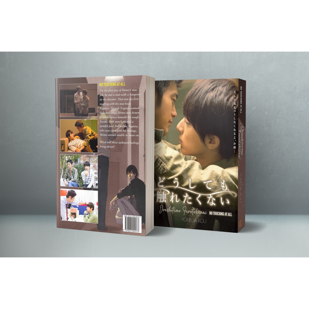 Yaoi BL Doushitemo Furetakunai No Touching Manga English Inggris Tie-in
