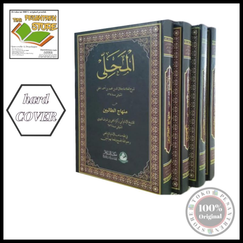 Jual Kitab Al Mahali Kitab Al Mahali Shopee Indonesia