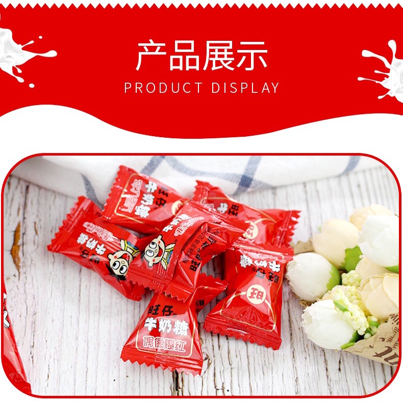 Permen Susu China/WangZai WANGWANG Original MILKY CANDY 旺仔牛奶糖