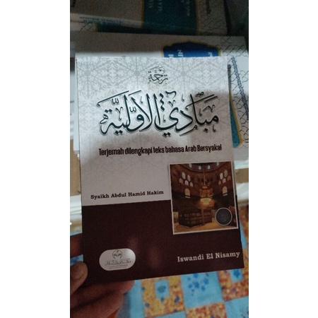 Terjemah mabadi awwaliyah