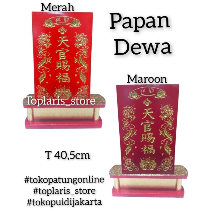 

Papan Dewa Langit Thikong Set Tatakan 026