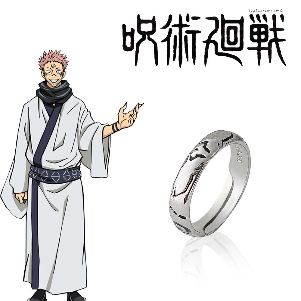 Cincin Model Terbuka Dapat Disesuaikan Desain Anime King of Curse Untuk Pria Dan Wanita