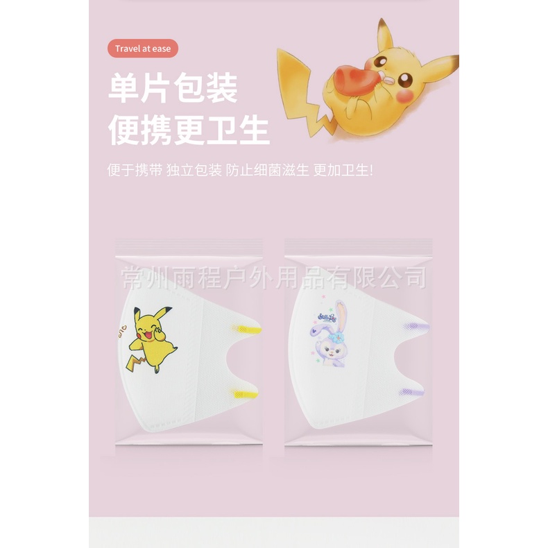 Masker Duckbill Anak Putih Packing Seal / KN95 Anak Polos  / KN95 Pro Anak Sekolah