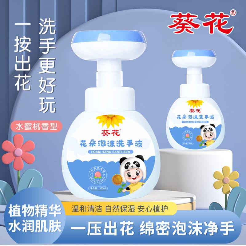 Jual BOTOL SABUN BENTUK BUSA BUNGA / FLOWER STAMP HAND SOAP/ SABUN BUSA