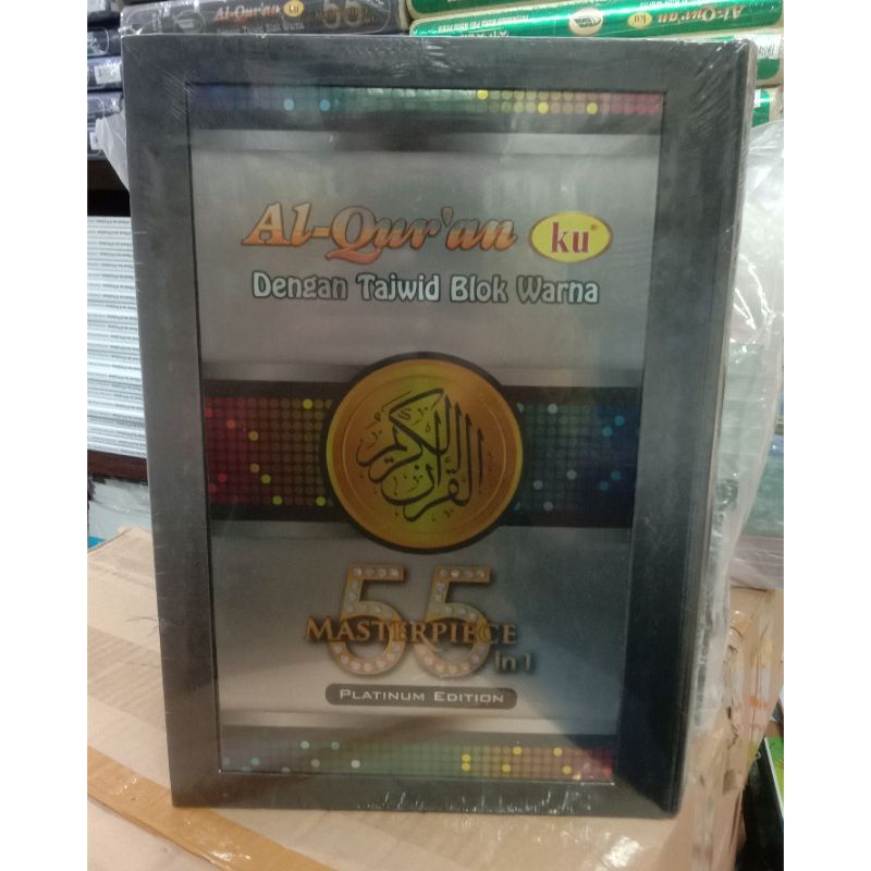 Al-Qur'anku Dengan Tajwid Blok Warna 55 Masterpiece In 1 Besar