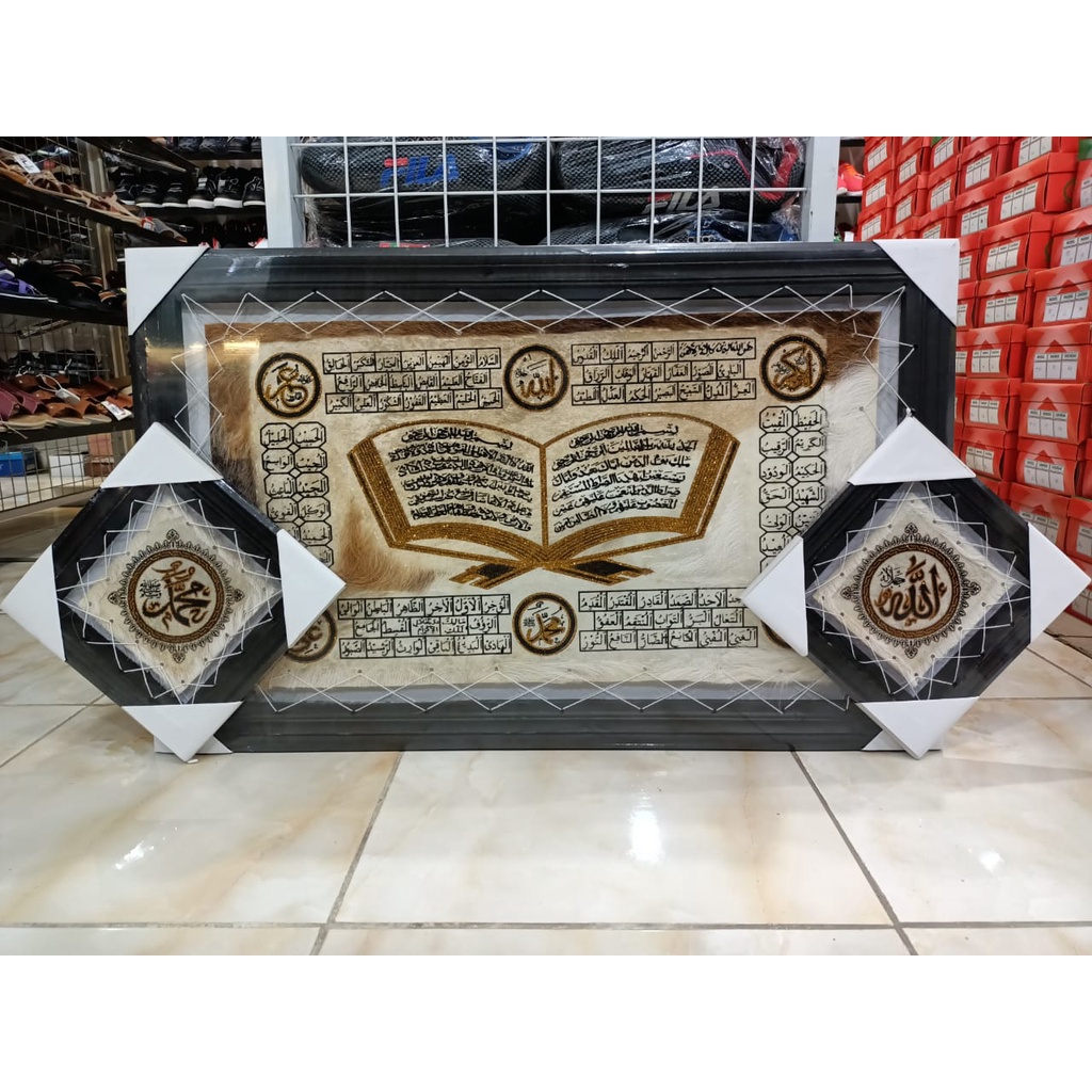 KALIGRAFI JUMBO AYAT KURSI MOTIF KITAB DAN LAFAL ALLAH MUHAMMAD SET ISI 3 (50X80 + 25X25 + 25X25)