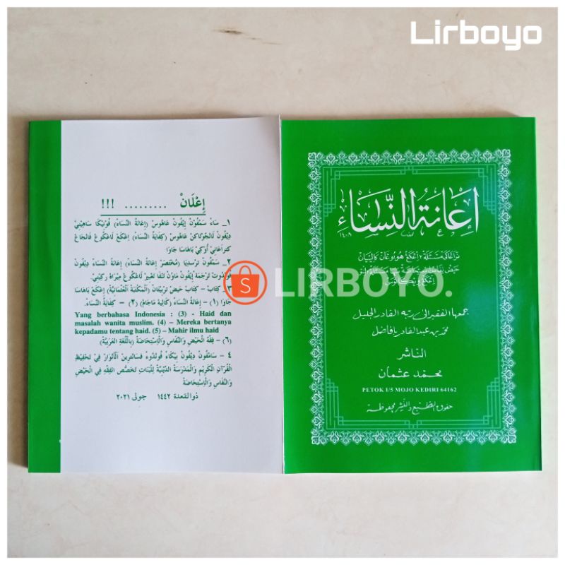 kitab ianatun nisa kitab ianatunnisa terjemah jawa pegon ianah haid nifas istihadhoh