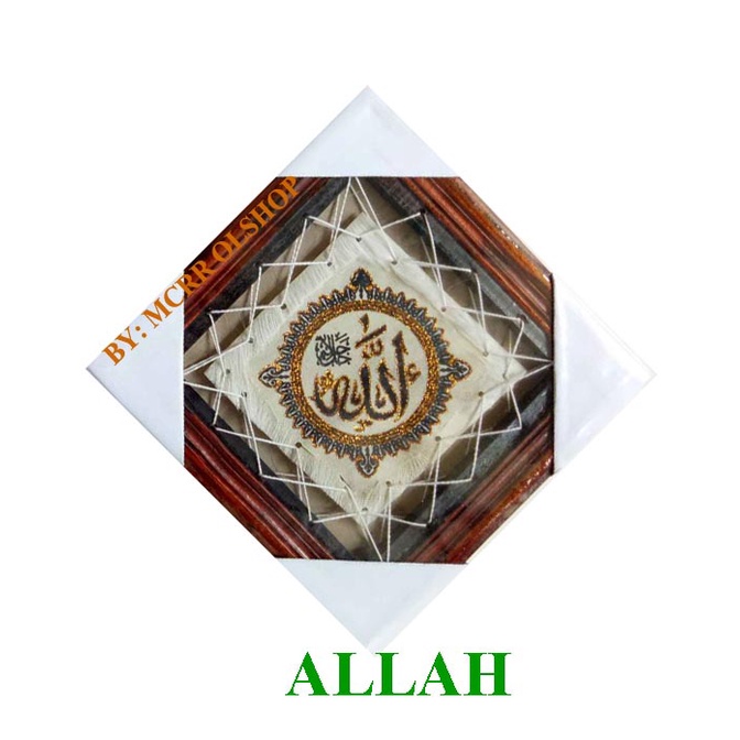 KALIGRAFI JUMBO AYAT KURSI MOTIF KITAB DAN LAFAL ALLAH MUHAMMAD SET ISI 3 (50X80 + 25X25 + 25X25)