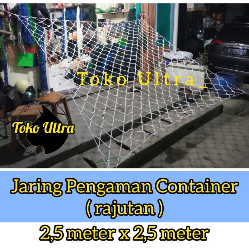 JARING PENGAMAN CONTAINER 2,5M X 2,5M (RAJUTAN) / JARING KONTAINER / JARING TUTUP KONTAINER / JARING RAJUTAN / JARING KARGO / JARING TUTUP BOX MOBIL